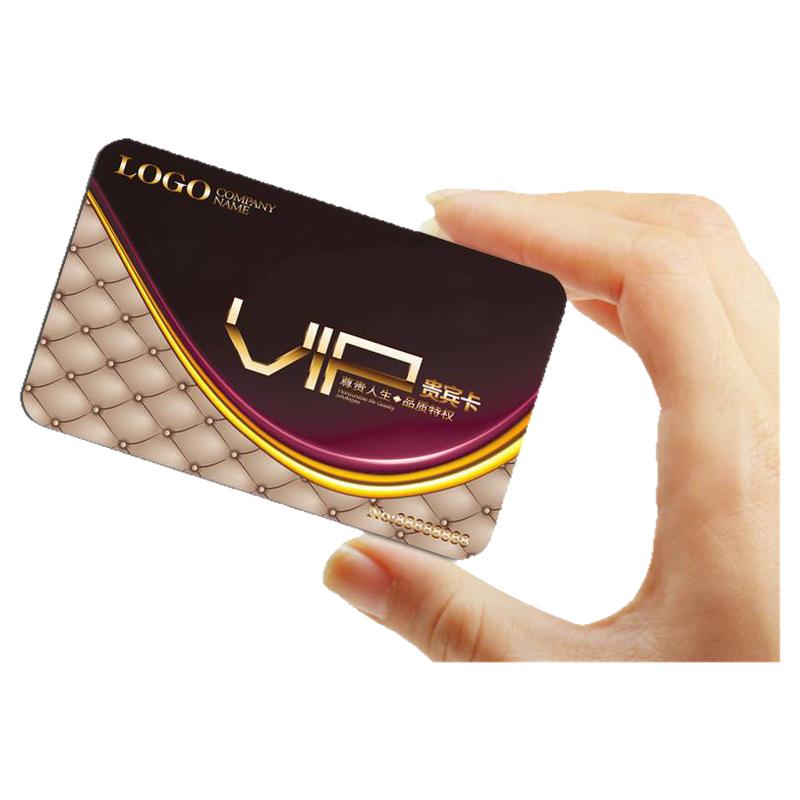 会员卡定制高档贵宾卡印刷vip磁条卡制作美容洗车卡免费打码包邮