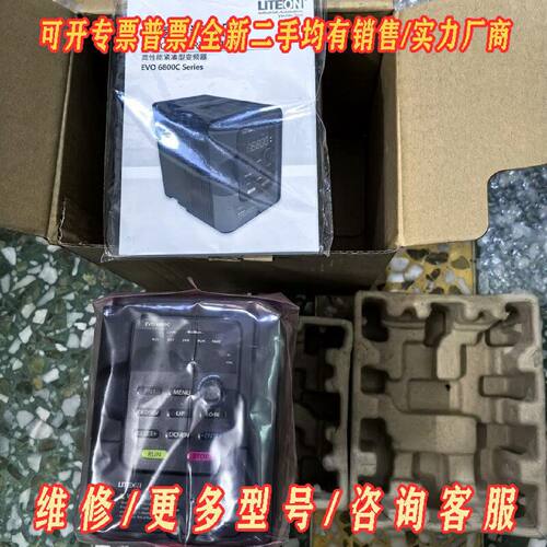 光宝6800C变频器议价维修