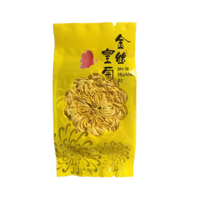 50朵菊花茶金丝皇菊黄菊一朵一杯大朵菊花茶叶花茶贡菊胎菊非特级