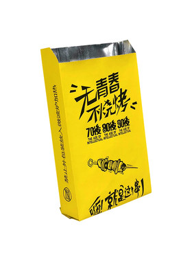 防油铝箔保温纸袋子外卖打包袋