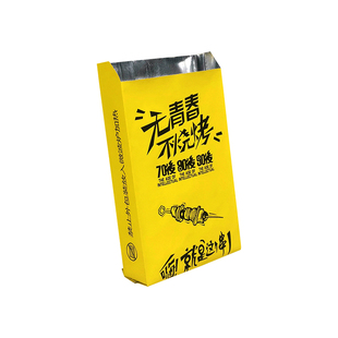 烧烤打包袋保温一次性烤串油炸串外卖铝箔防油锡纸袋子包装带定制