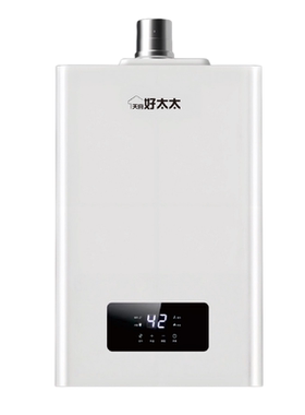 天府好太太20升燃气热水器天然气大流量4分段直流变频变升16升18L