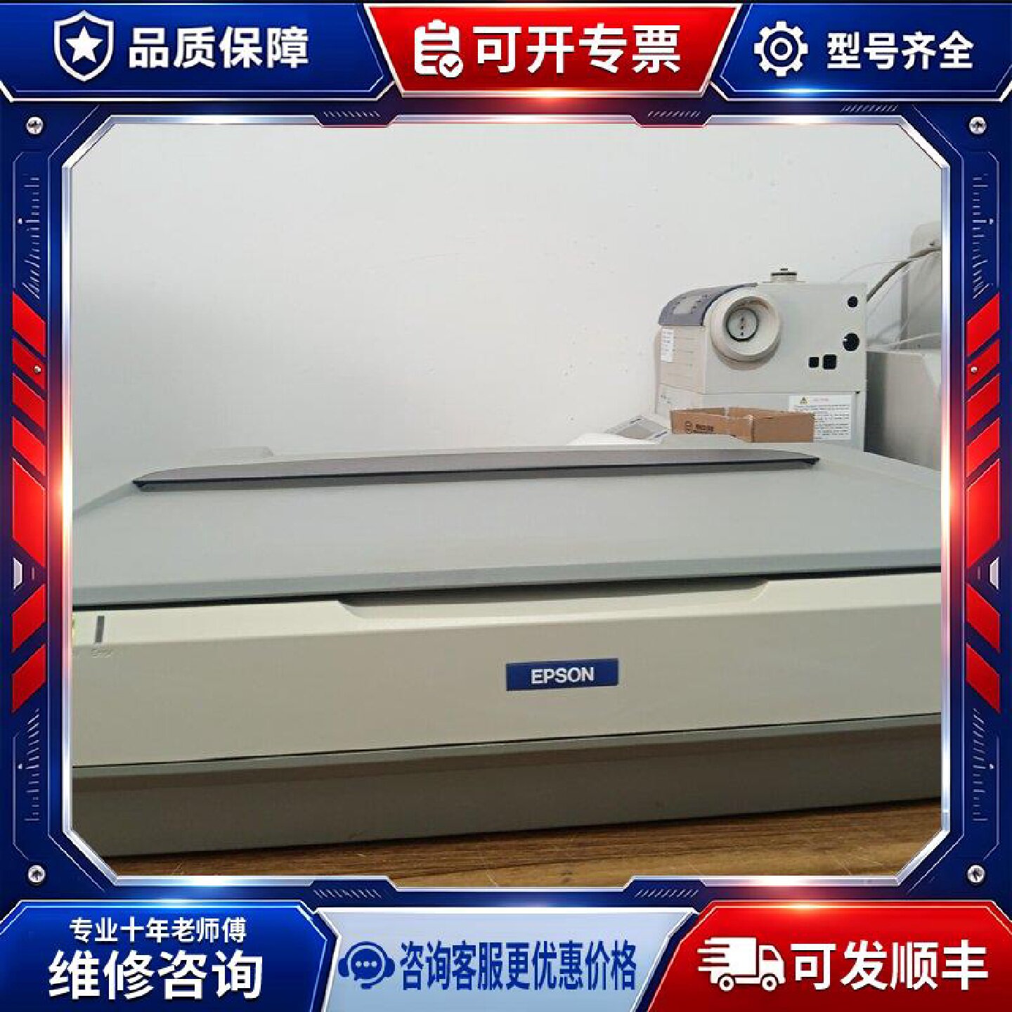 【议价-可维修】 EPSON GT-20000 A3 扫描仪 /均有货图片
