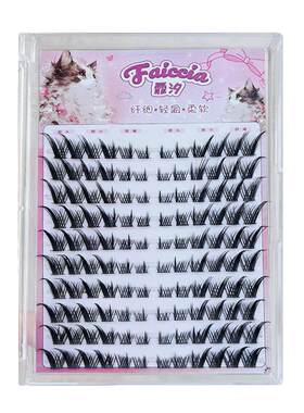 FAICCIA霏汐斜飞妩媚娘假睫毛