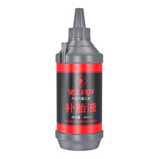 电瓶电动车轮胎自补液摩托车自行车真空胎专用自动补胎液修补胶水