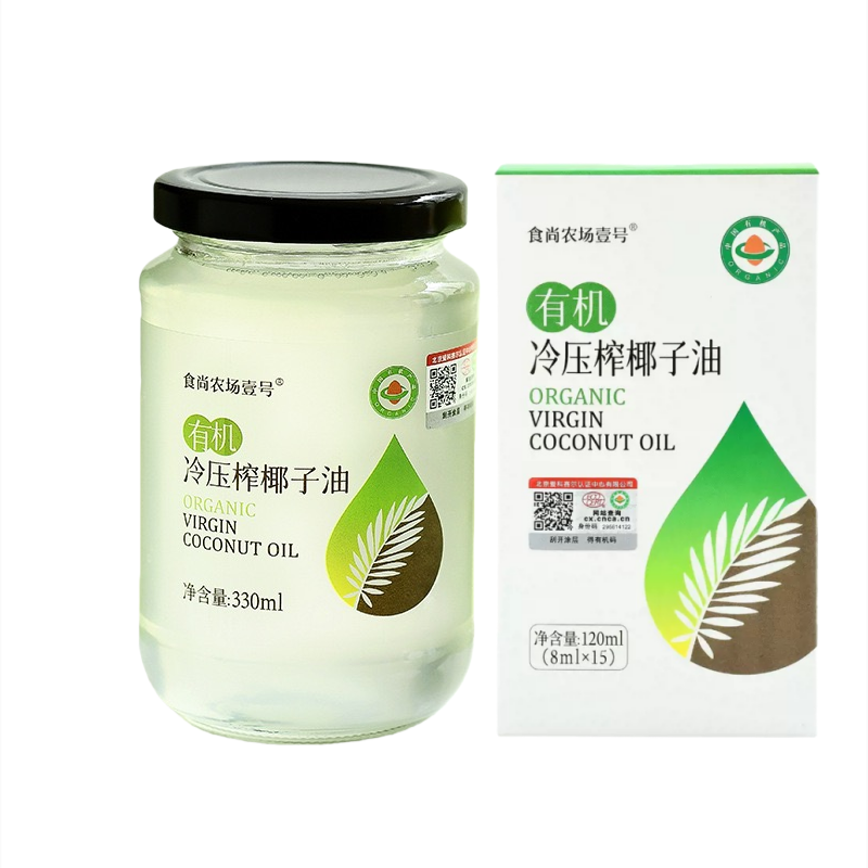 有机冷榨椰子油斯里兰卡进口原料