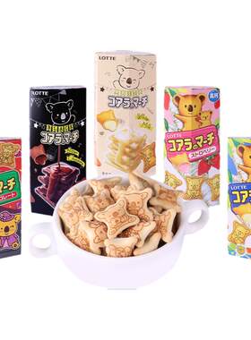 泰国进口乐天小熊夹心饼干