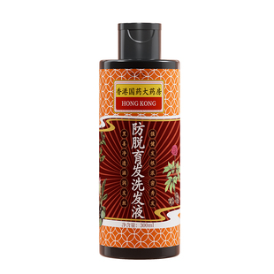 洗发水防脱生发中药增发密发育发固发官方旗舰店排行榜第一名正品