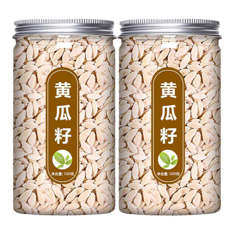 东北黄瓜籽正品食用补钙