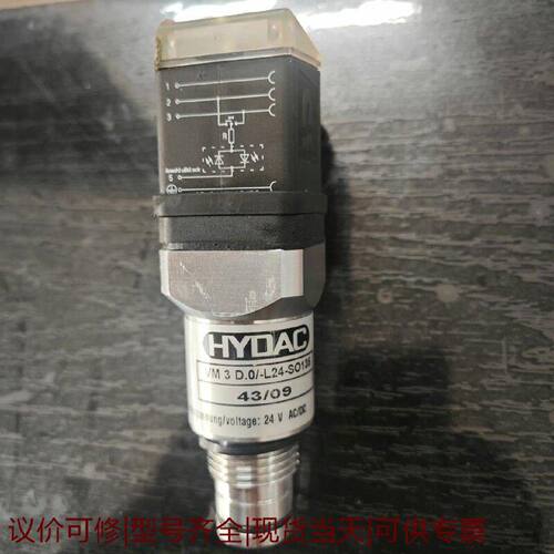 【议价可修】德国HYDAC贺德克器压差开关VM3D.0L24S
