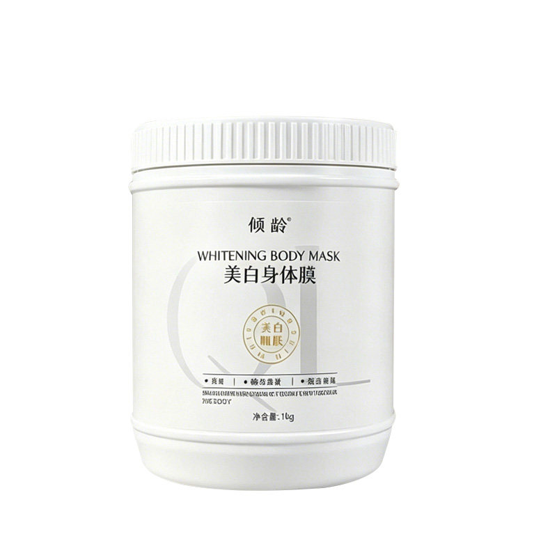 院线美白体膜全身刷酸冷白皮变嫩白烟酰胺身体乳滋润保湿提亮肤色