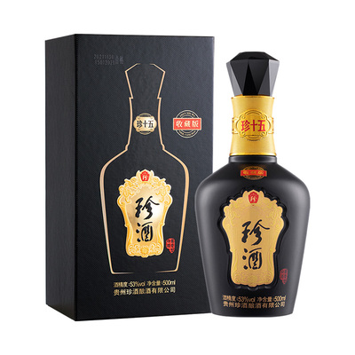 珍酒珍十五收藏版2022年酱香老酒