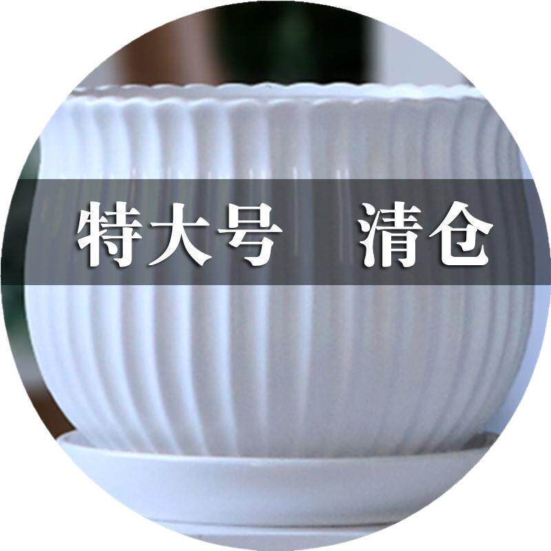 陶瓷花盆带托盘特价特大大号创意多肉室内家用吊兰绿萝盆包邮清仓