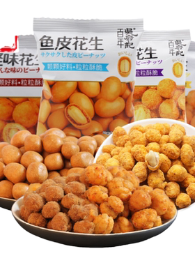 百年吴府记多味怪味鱼皮花生
