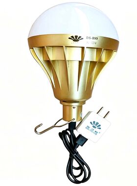停电备用充电灯泡东之胜户外室内