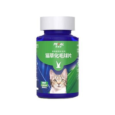 Tinwhite猫草片猫咪化毛球片宠物化毛猫咪膏吐毛球化毛球猫草