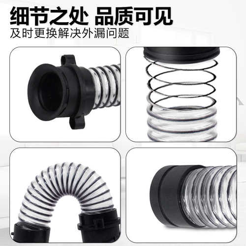 适配必胜洗地机配件必胜4代 2832Z X7连接管弯管螺纹管软管污水管