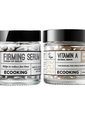 ECOOKING依蔻庭精华保湿紧致抗皱