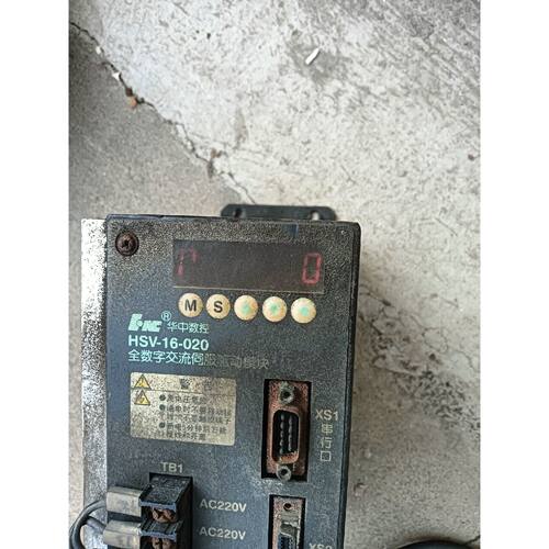华中数控 HSV-16B-020  HSV-16B-询价