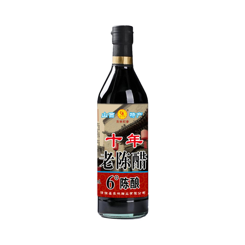 杞参山西特产十年老陈醋500m*2瓶粮食酿造6度家用凉拌专用