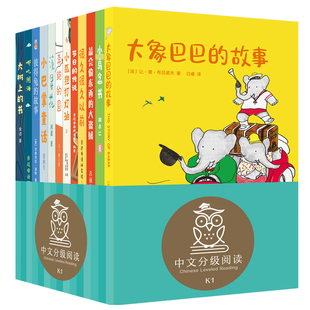 大树上的书 2025版 金波 全彩注音版 附赠导读音频 短篇童话集 6-7岁 中文分级阅读一年级 课外读物 儿童文学 果麦出品
