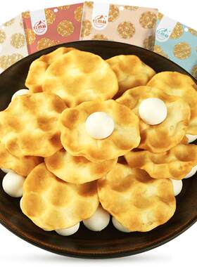 红谷林石子饼石头饼健康追剧零食