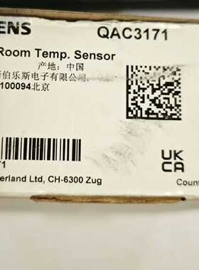 【询价】室外温度传感器QAC3171 420mA适用