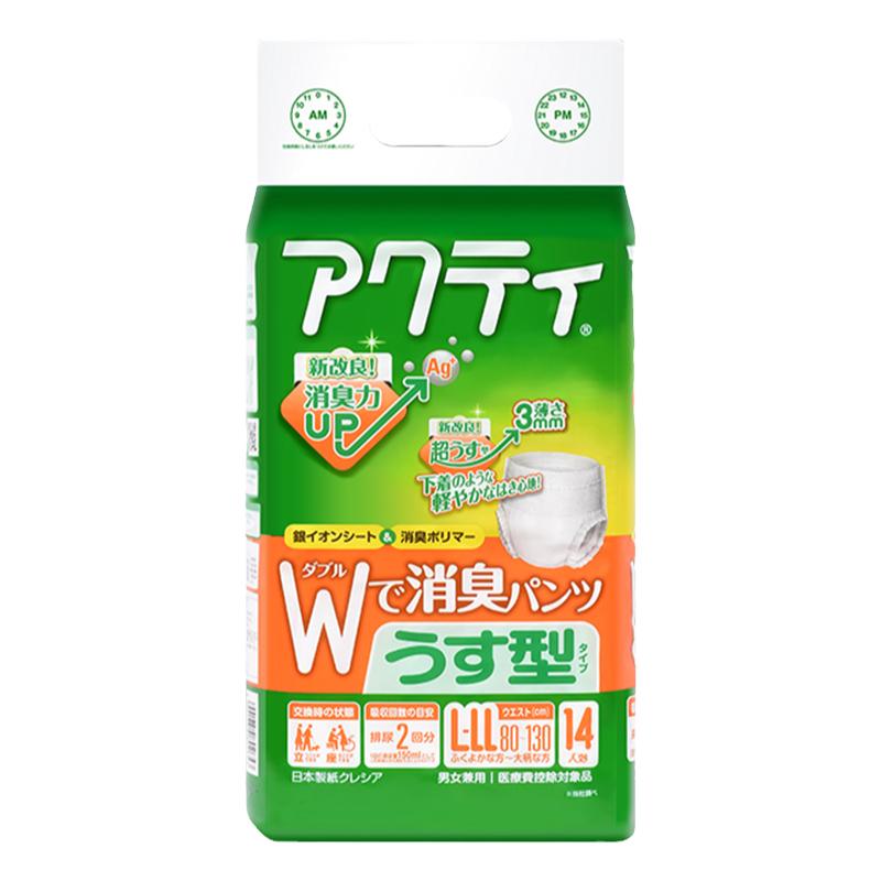 安顾宜原装进口内裤型成人拉拉裤老人尿不湿超薄老年人产妇护理xl