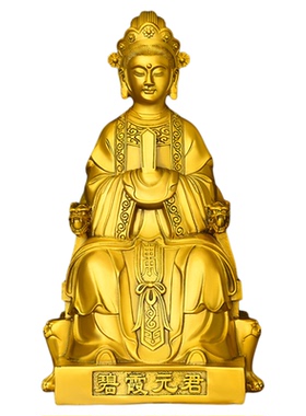 神像泰山奶奶碧霞元君摆件黄铜