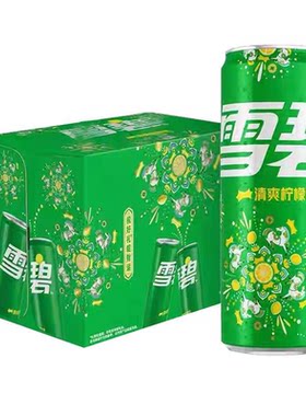 可口可乐雪碧芬达330ml*15罐礼盒装碳酸饮料汽水瓶装柠檬味罐装