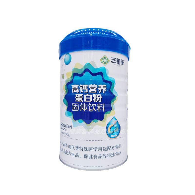 艺善堂高钙营养蛋白粉大豆蛋白粉