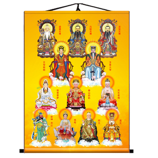 全神图挂画三清祖师王母玉帝神像观音菩萨装饰画家用供奉卷轴挂画
