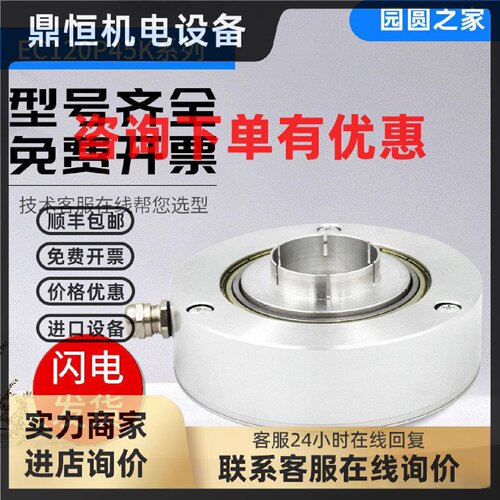 议价宜科型旋转编码器EC120P45K-P6PR-600 1000 1024全空心轴大中