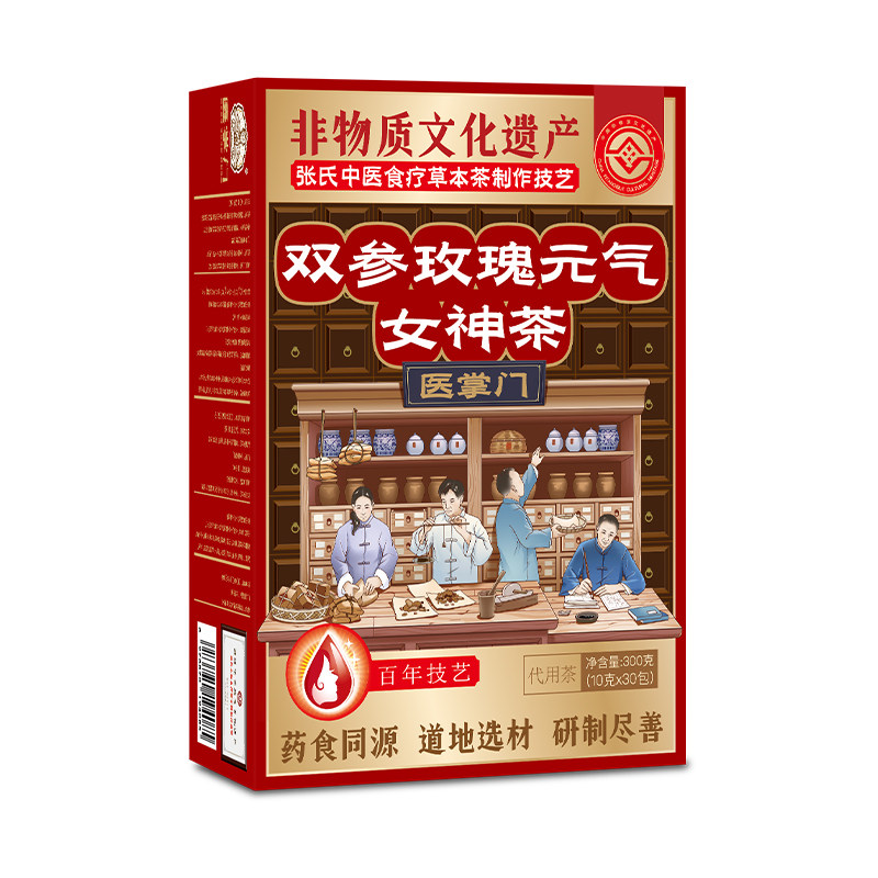 【中国非遗】气血茶女人