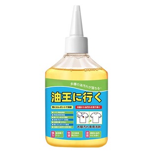 去油王衣服油迹除油污渍神器白衣物顽固老油斑清洗剂强力油渍清洁