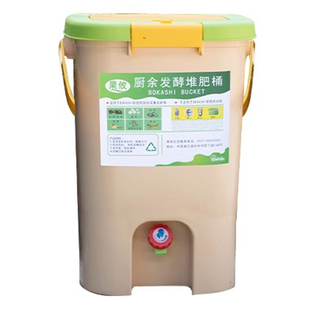 果攸厨余堆肥桶发酵桶波卡西积肥桶EM菌酵素菌糠沤肥桶自制营养土