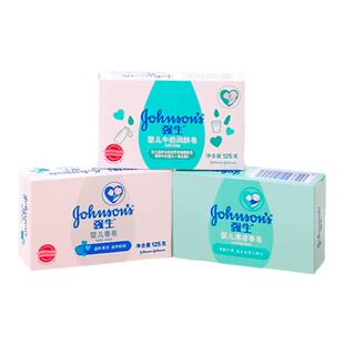强生婴儿牛奶润肤皂125g*6*3块宝宝儿童洗手洗脸沐浴洗澡滋润香皂