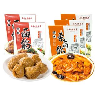 老陆稿荐油面筋塞肉清水素油面筋开袋即食无锡特产旗舰店老字号