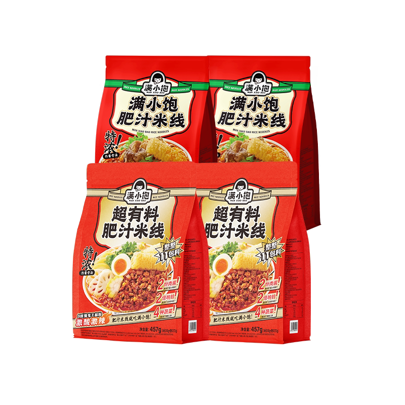 【李佳琦直播间】满小饱超有料肥汁米线组合4袋