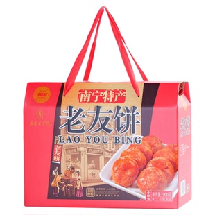 荔园招牌老友饼南宁900g鸡仔饼手工中式糕点广西特产礼盒肉饼零食