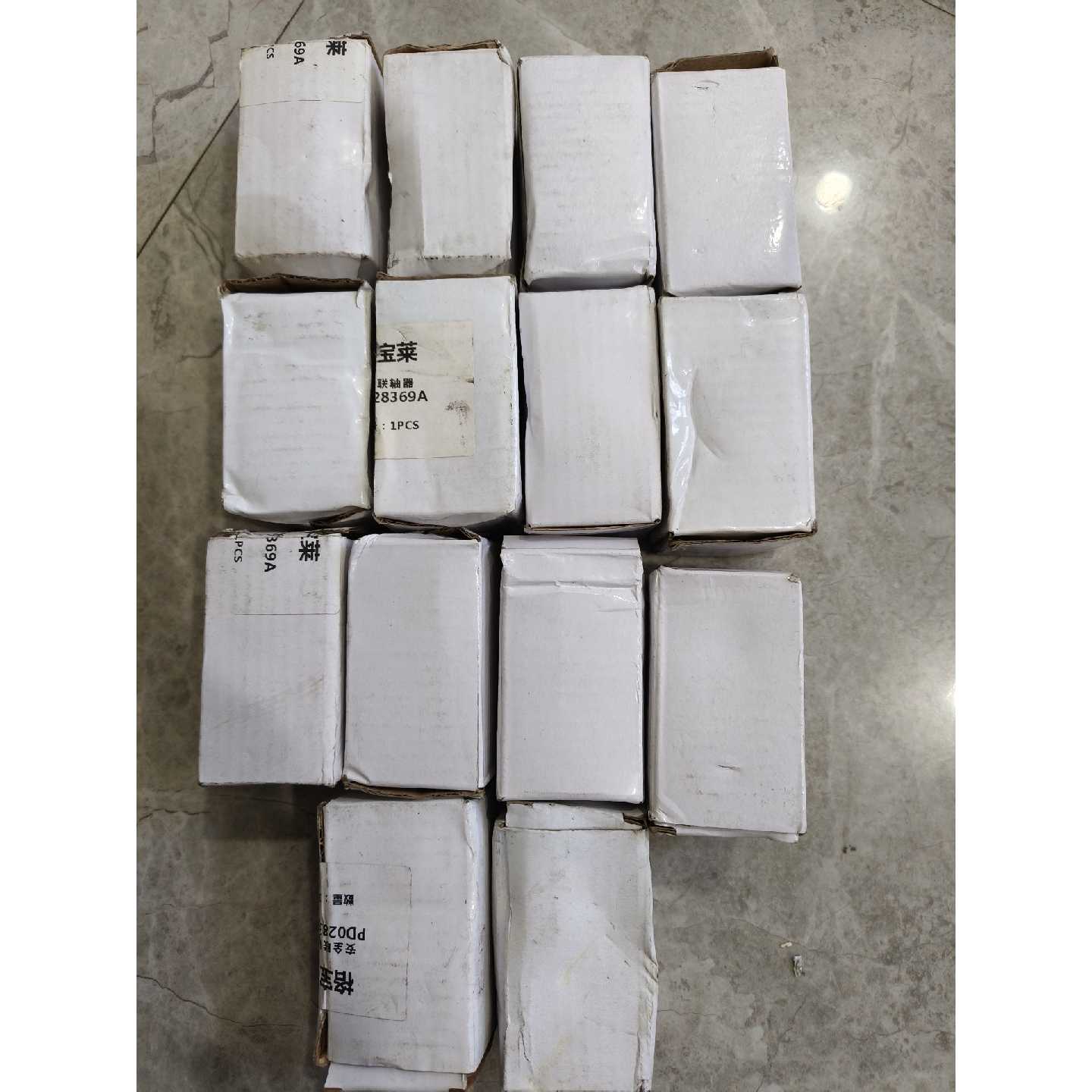 询价-PWD帕文迪联轴器BW35/57-11/11K-NK图片