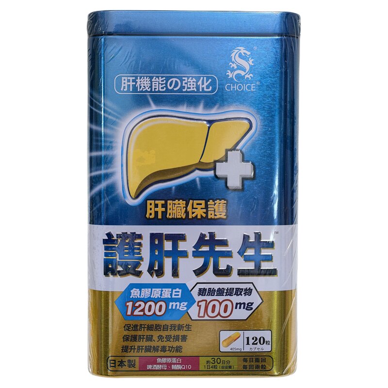 香港屈臣氏肝先生120粒胶囊