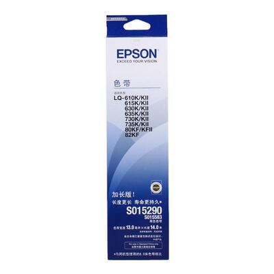 原装爱普生15290色带架LQ630K 610 735KII 80/82KF针式打印机色带