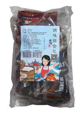 穆林香陕西汉中米皮凉皮调料