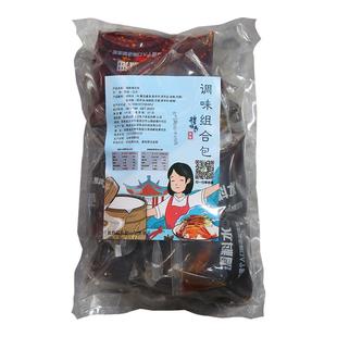 凉皮调料套装正宗陕西凉皮凉面擀面皮调料汁水辣椒红油外卖包商用