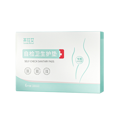 茶花女自检卫生护垫女士护垫家用透气亲肤柔软薄款正品6片装