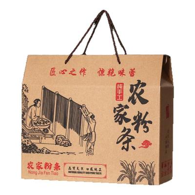 红薯粉条包装盒定做牛皮纸包装盒