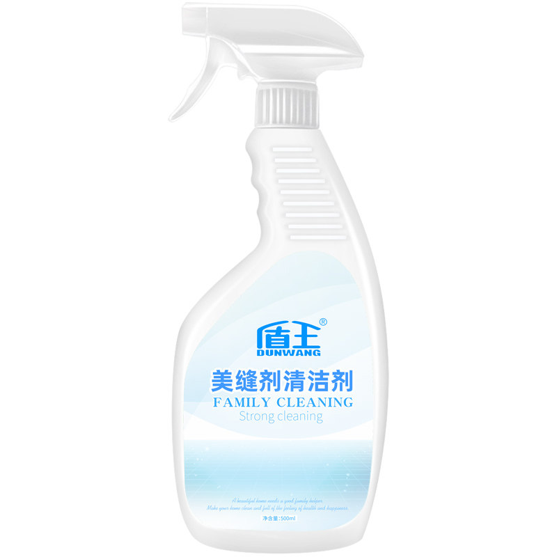 瓷砖美缝残留清洁剂清洗环氧彩砂