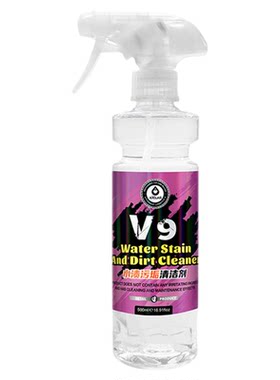艾卡莱斯V9水渍清洗剂汽车漆面玻璃水痕水印水垢空调水污渍清洁液