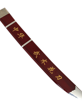 武术刀竞赛训练表演太极刀